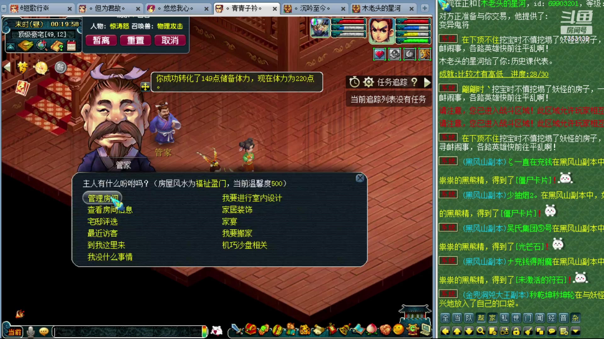 【2023-11-13 00点场】o山星o：香山红叶，飞升129五门！