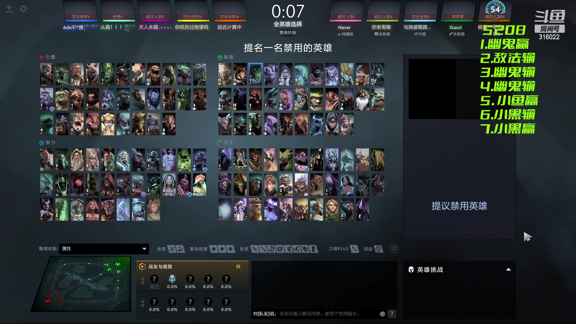 【2023-11-12 22点场】右手supking：五点来上分