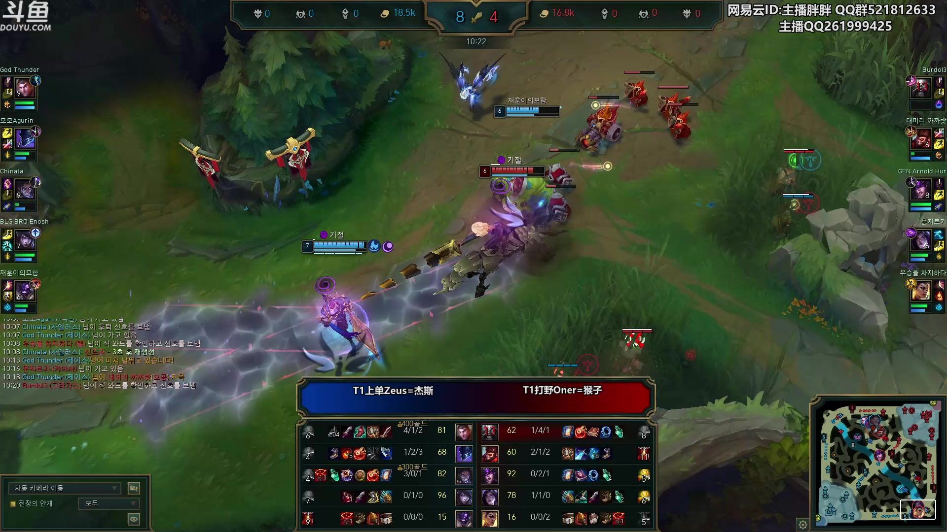 【2023-11-12 22点场】胖胖灬：胖胖OB：T1 WBG 韩服排位！