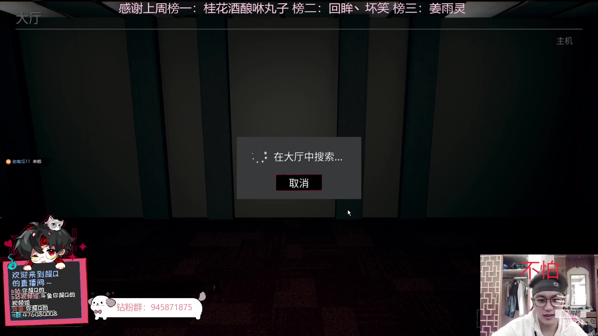 【2023-11-13 21点场】你超Q的：今天双倍，钻粉四倍