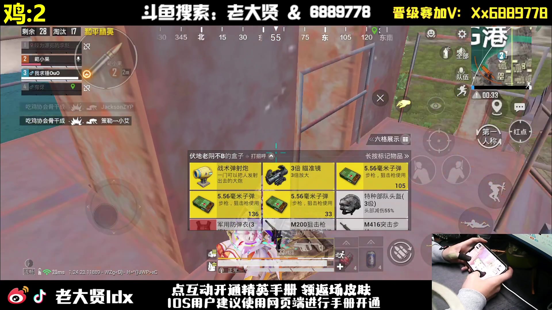 【2023-11-12 23点场】老大贤：皇冠1v4：一个人也要像一支军队