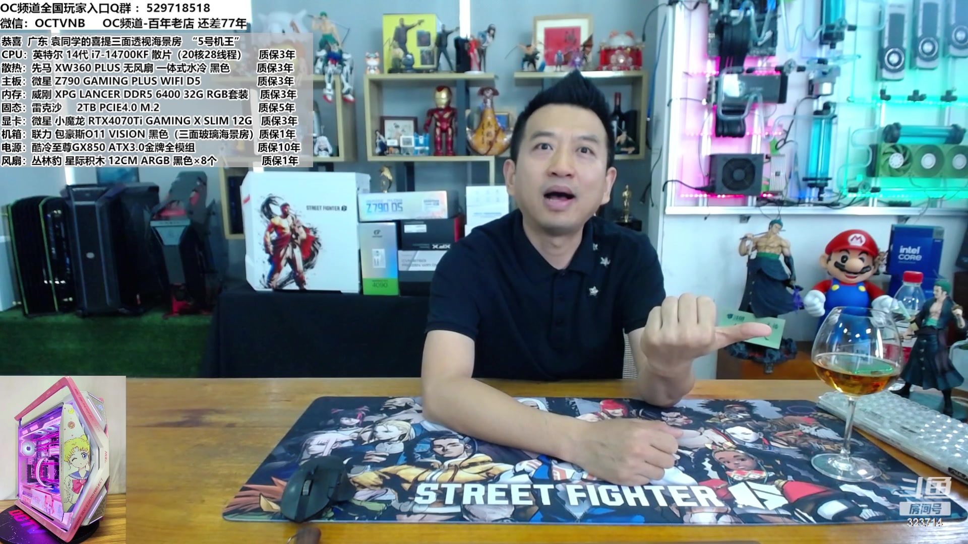 【2023-11-13 11点场】OC频道包大人：靠谱是一种品质，也是一张闪亮的名片