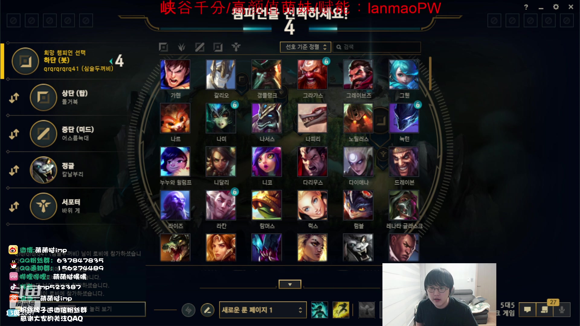 【2023-11-13 19点场】impOUO：噗噗的直播间捏.