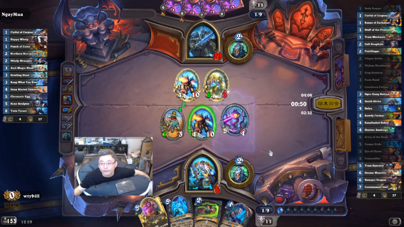 【炉石传说】wtybill的精彩时刻 20231113 01点场