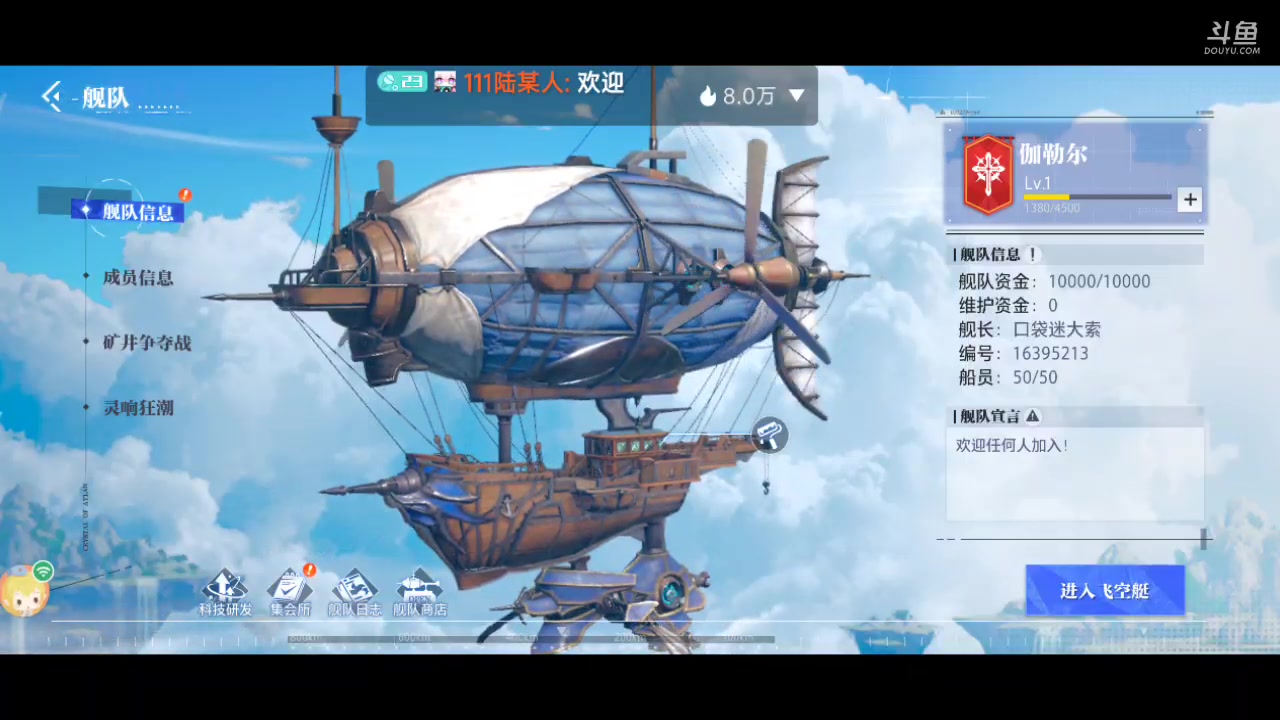 【2023-11-13 11点场】111陆某人：晶核启动10324439