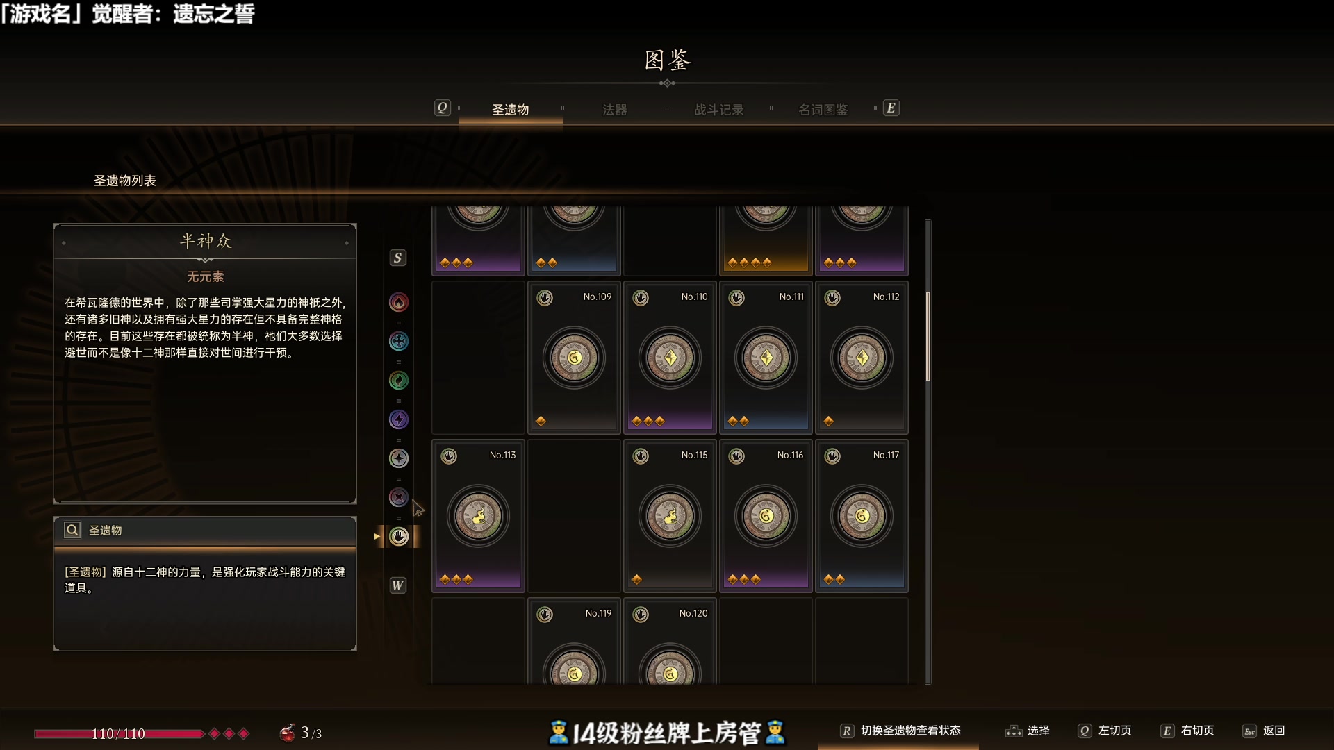 【2023-11-12 19点场】徐不鸽：进来享福。