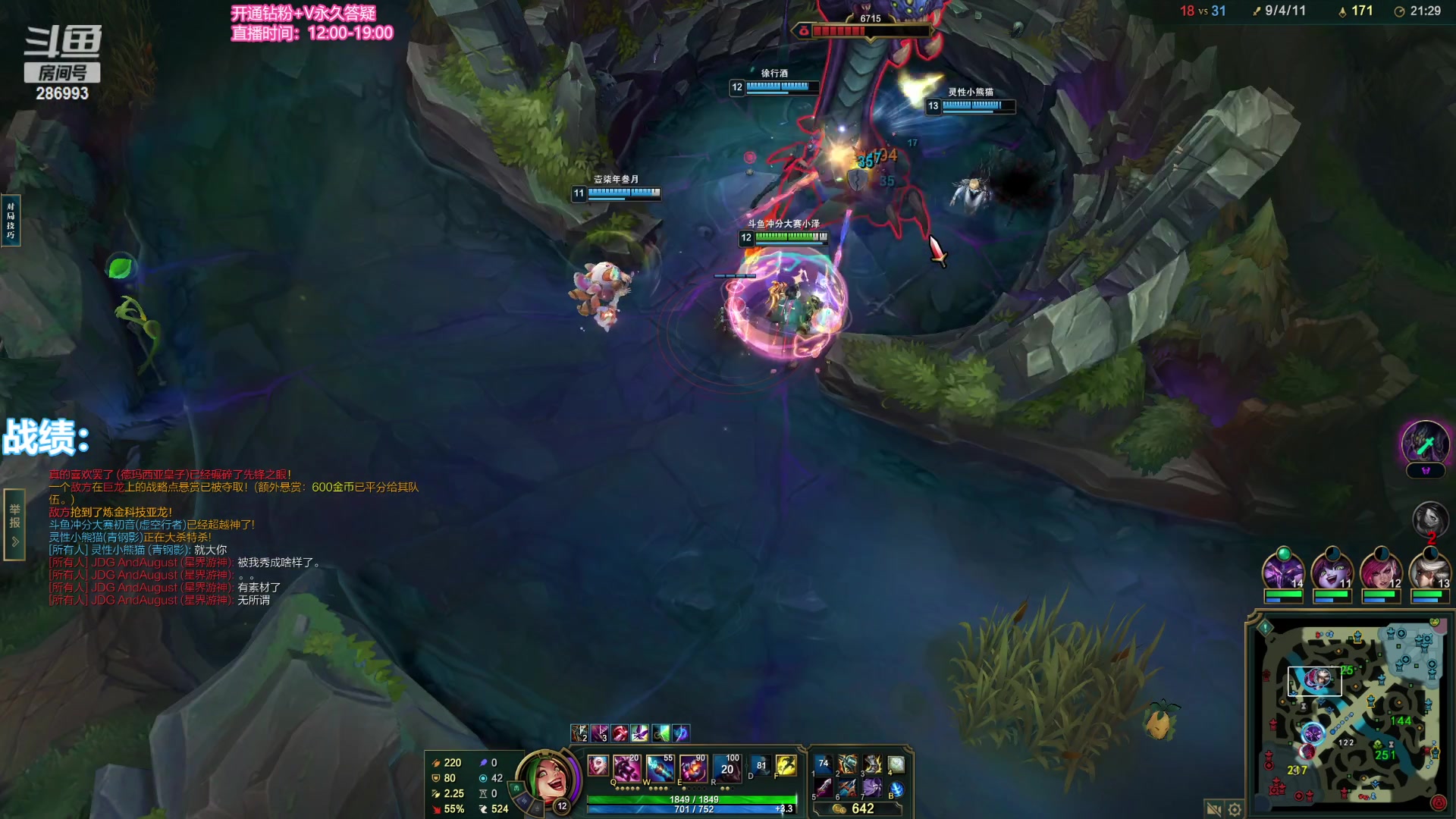 【2023-11-12 21点场】卑微小泽丶：小泽：美测排不进