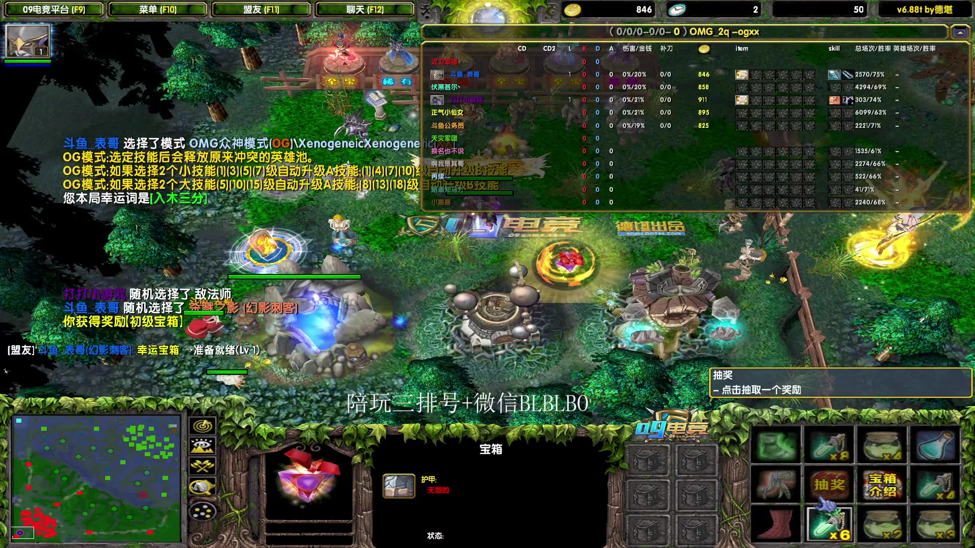 【2023-11-12 22点场】渣萌大表哥丨：快乐星期一之主播休息日！