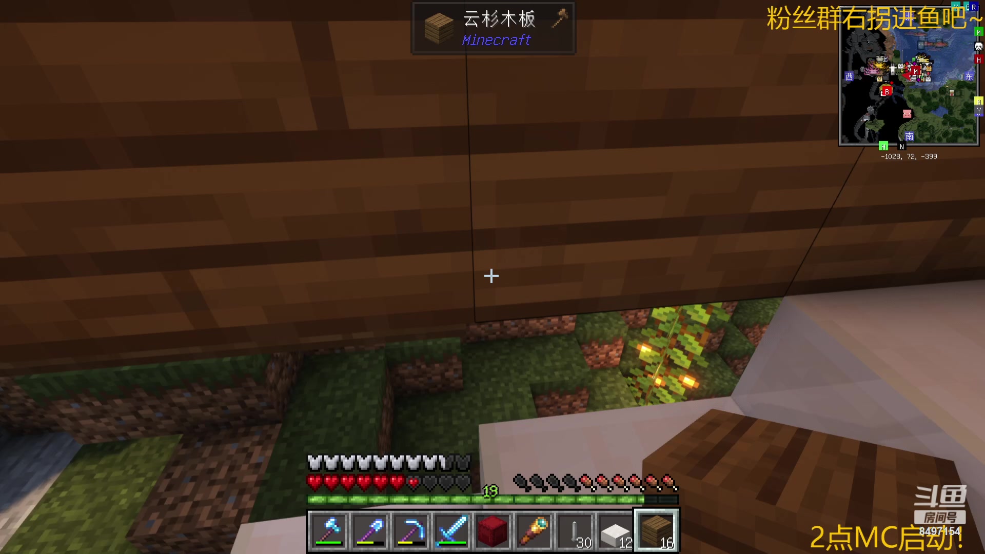 【2023-11-13 04点场】WE丶994：水下通道！~