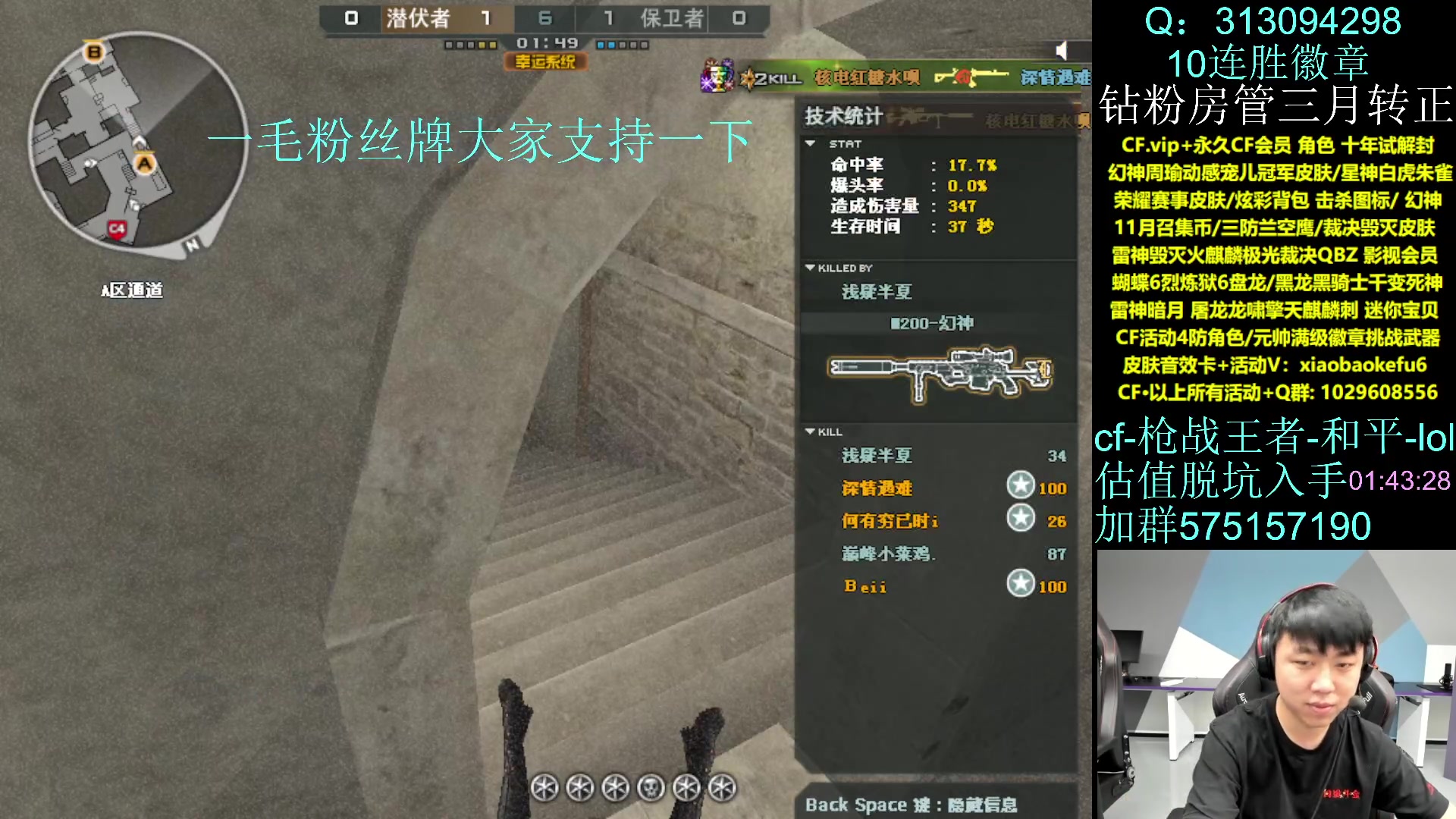 【2023-11-13 01点场】XROCK赵山河：新赛季冲枪王之王~！