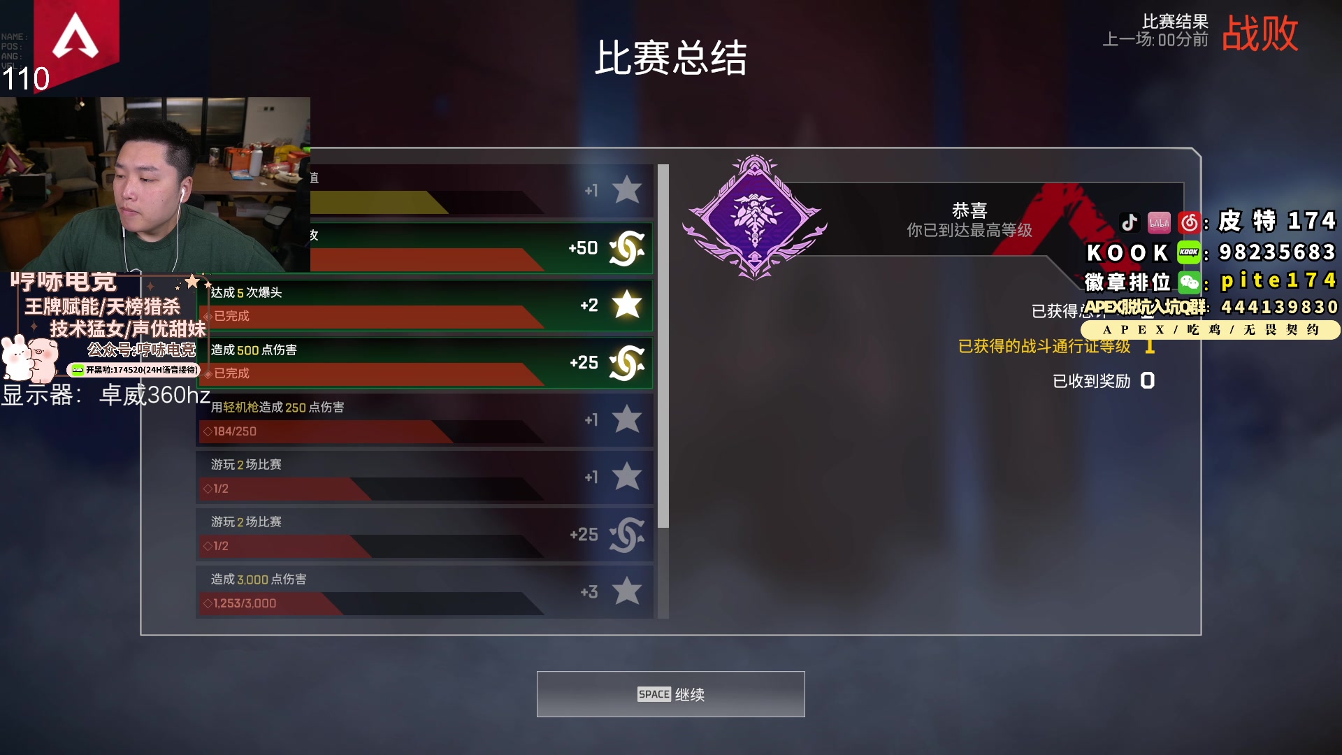 【2023-11-12 18点场】皮特174：今天排位    黄金双倍