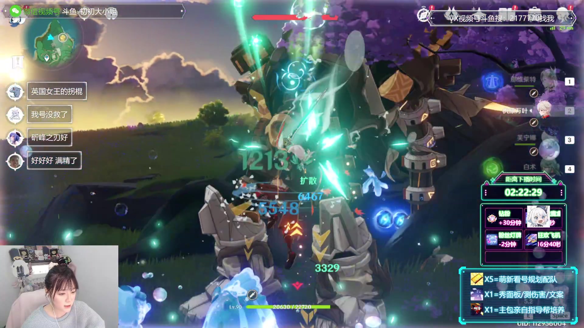 【2023-11-12 19点场】初初大小姐：【0~6命芙宁娜看号配队】双倍