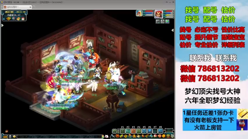 【2023-11-13 08点场】来自1995：找号主播。估号配号就是专业