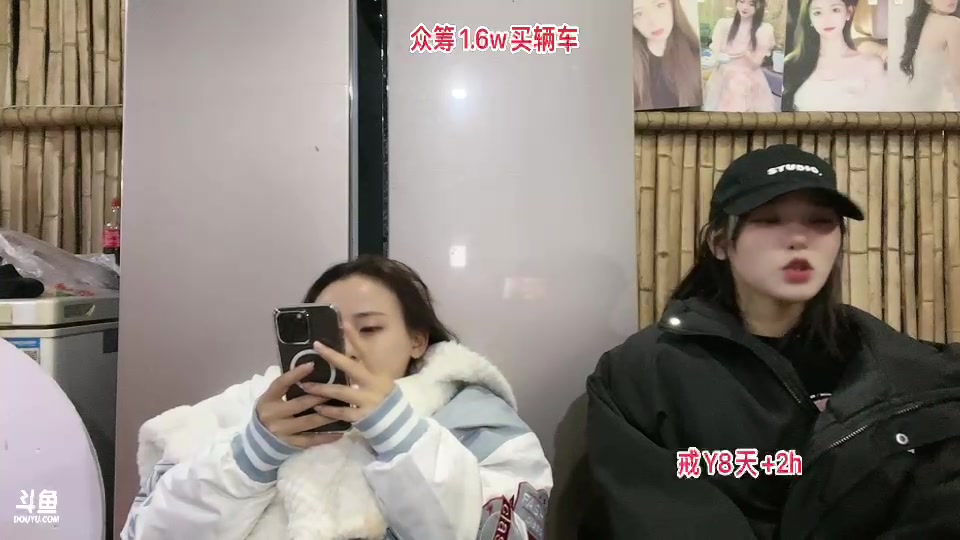 【2023-11-12 19点场】惠娜娜呀：【小奶团】985村口求生第三天