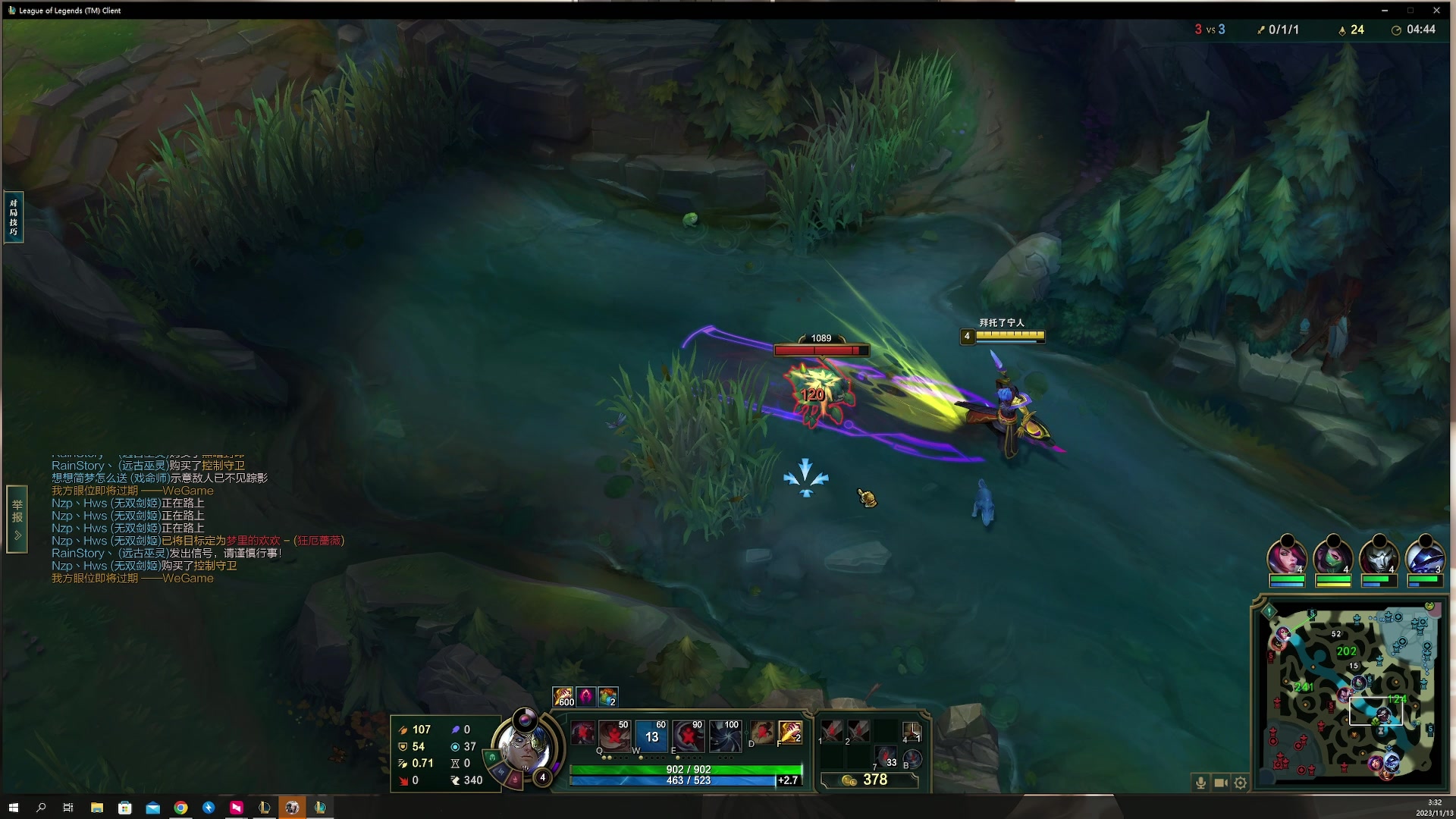 【2023-11-13 03点场】燕徊硯：阿瑟：天刀混学家