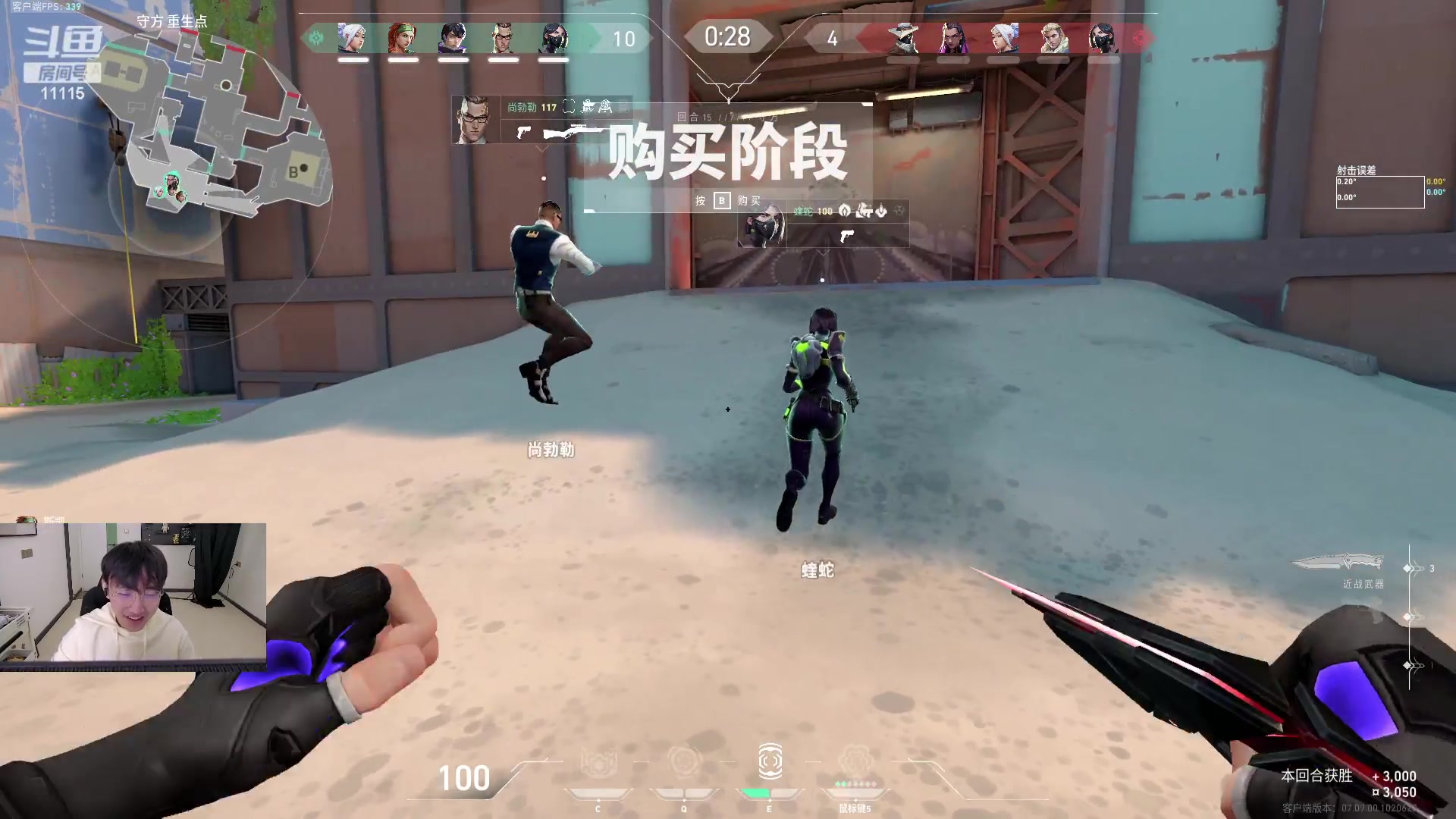 【2023-11-13 10点场】胸肌很大的良小伞：双号神话！开冲！