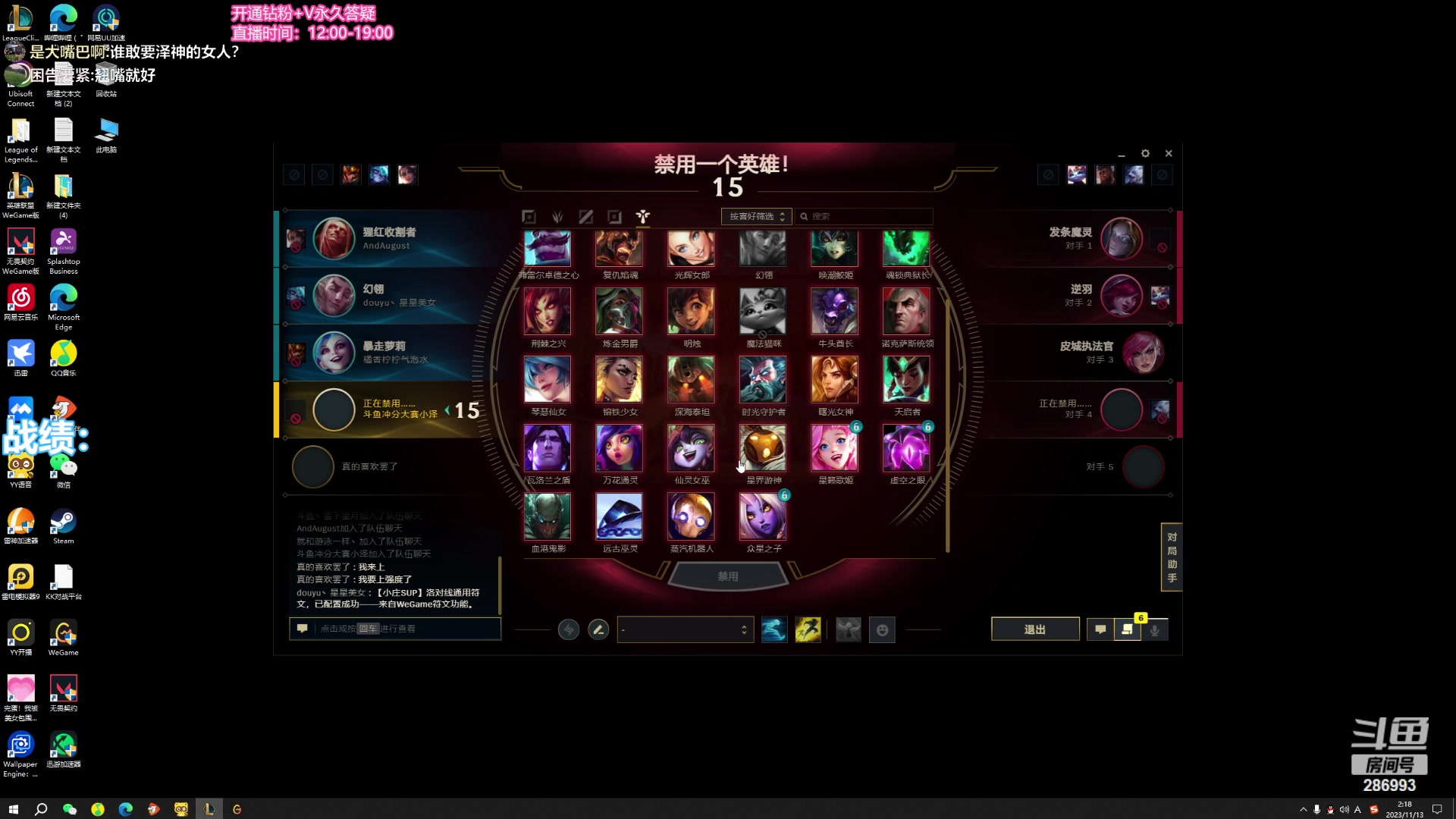 【2023-11-13 01点场】卑微小泽丶：小泽：美测排不进