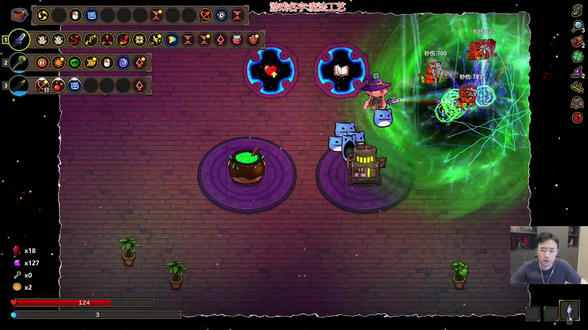 【2023-11-13 04点场】疯奶丶大硕：又到了每周自制力大挑战