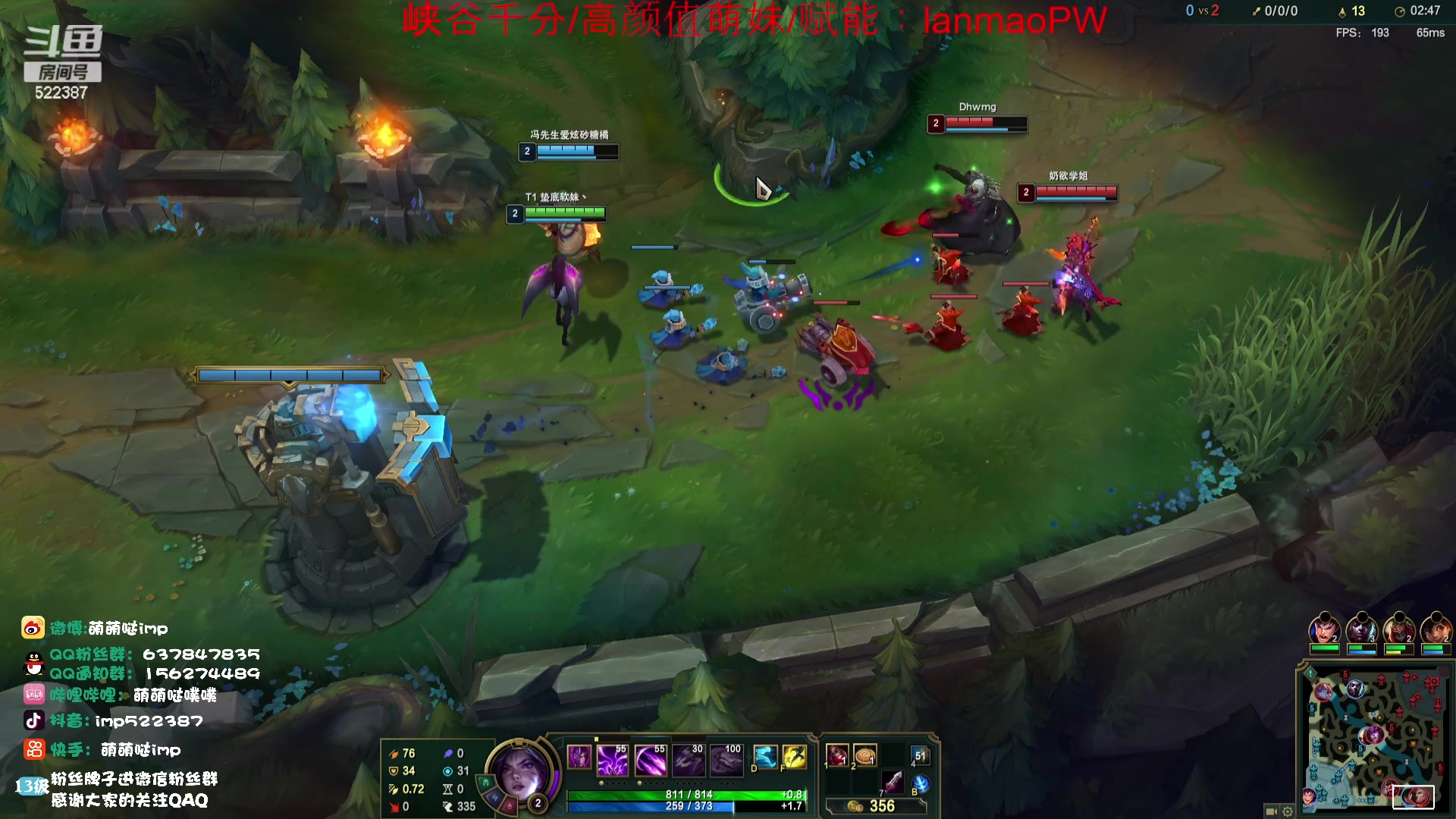 【2023-11-13 18点场】impOUO：噗噗的直播间捏.