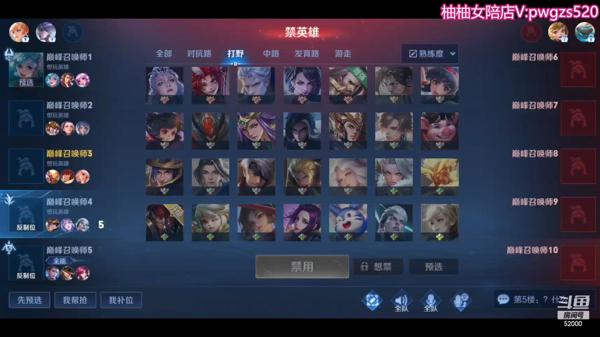 【2023-11-12 21点场】温柚：巅峰赛冲前10！冲冲冲