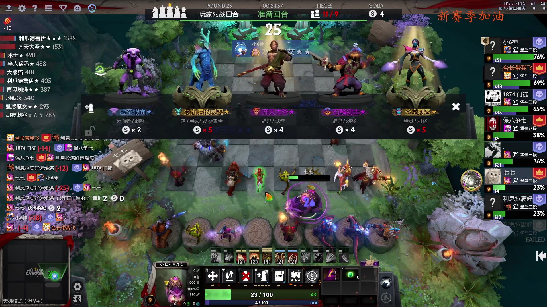 【2023-11-07 12点场】叫我混子丶：已国王。继续打堡垒局。