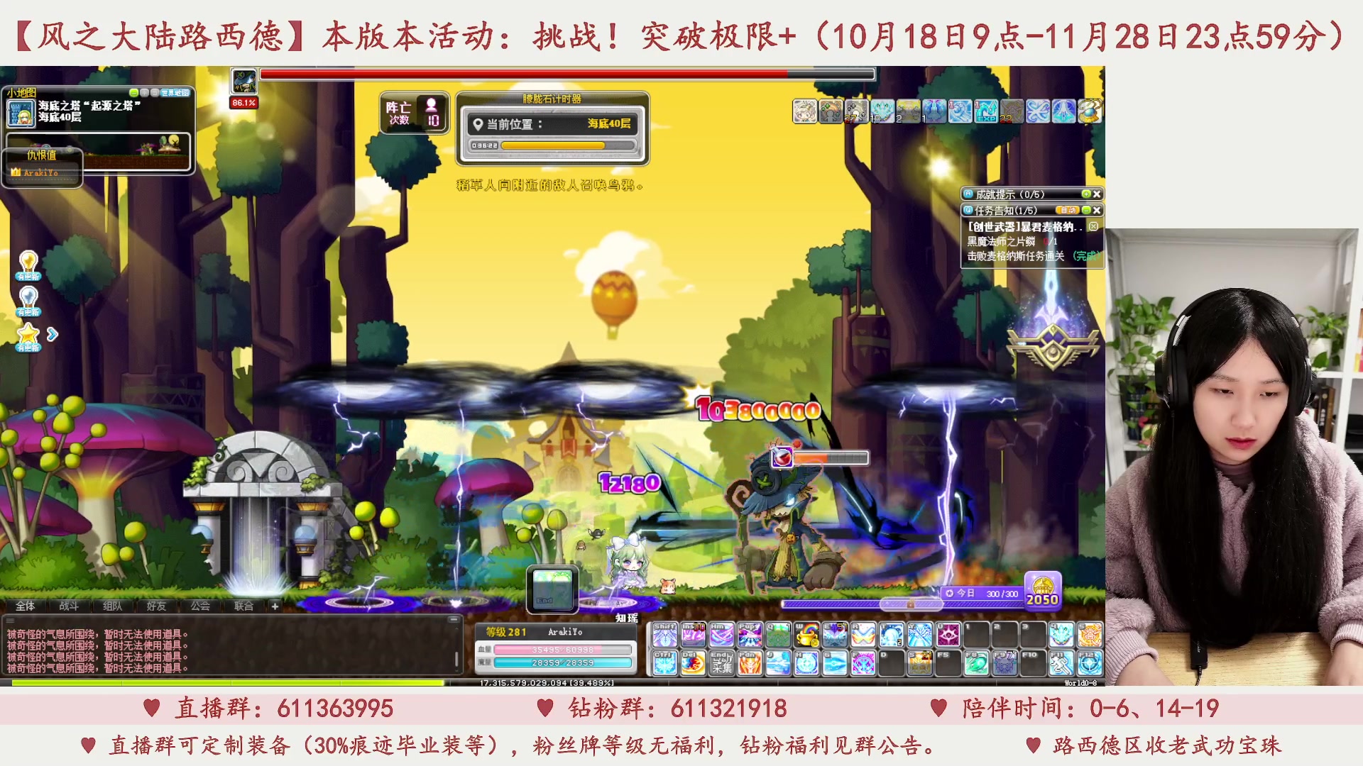 【2023-11-13 00点场】顾青ArakiYoko：【11.1-11.28】夜晚的马戏团