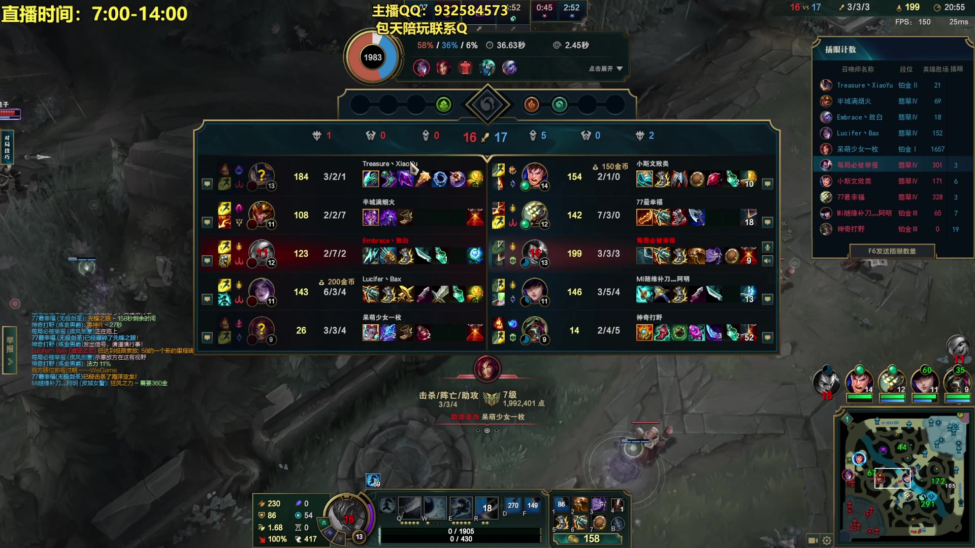【2023-11-13 08点场】凉风亚索yasuo：进来看我玩几把亚索永恩你就会