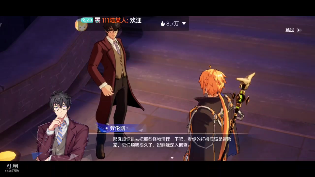 【2023-11-12 15点场】111陆某人：晶核启动10324439