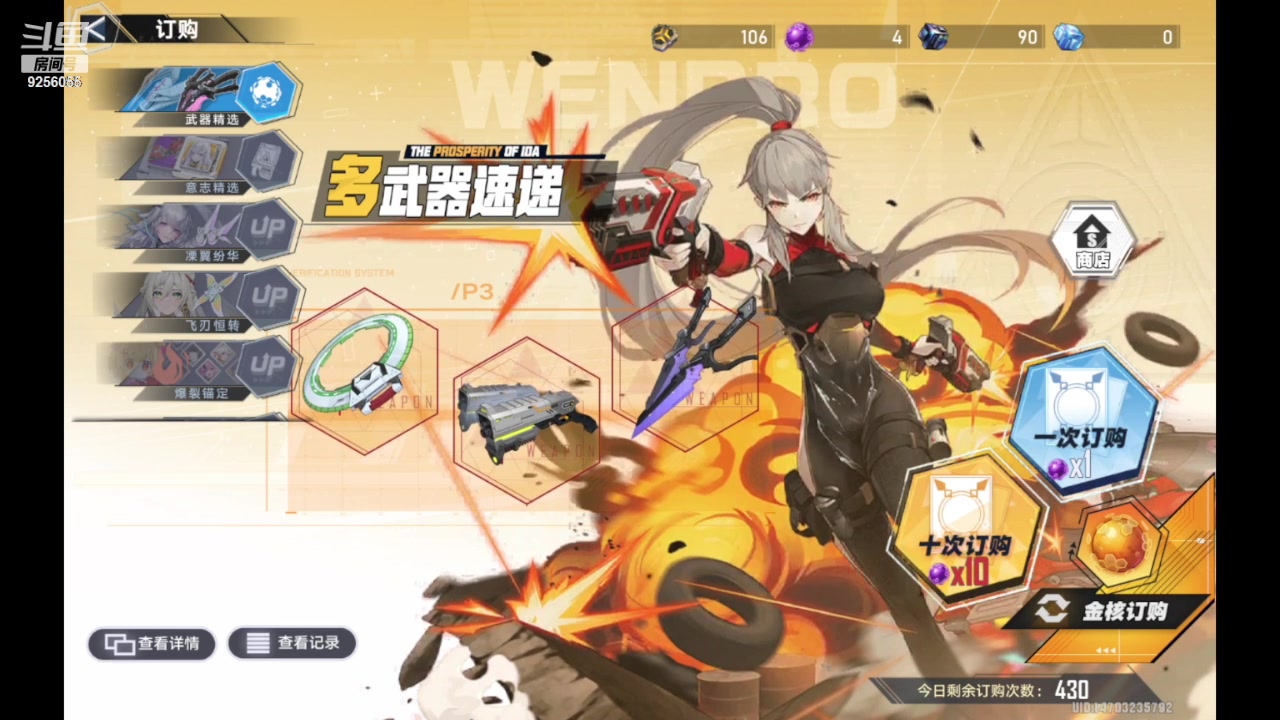 【2023-11-12 20点场】纸鸢飞路:一起来玩吧 幻塔