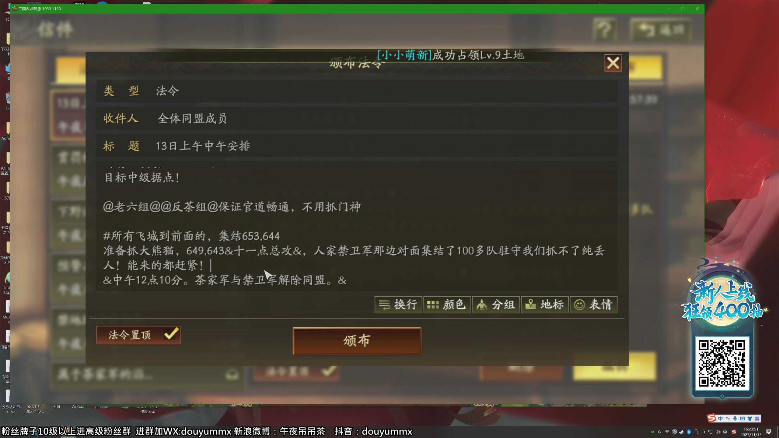 【2023-11-13 15点场】午夜抹抹茶：S5茶家军收官之战