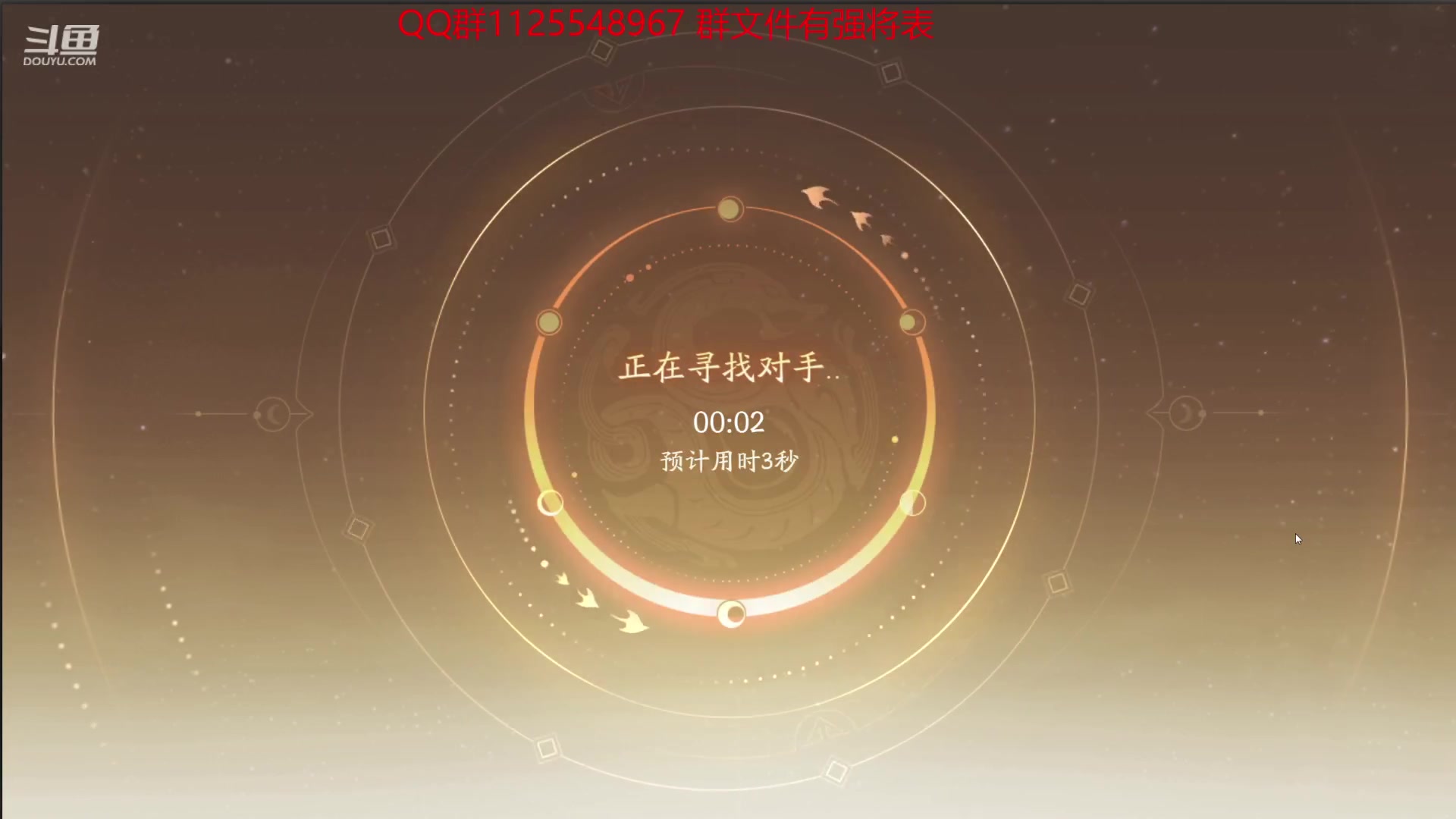 【2023-11-11 16点场】百胜V：马伶俐T2-贾充T3+孙桓T3+