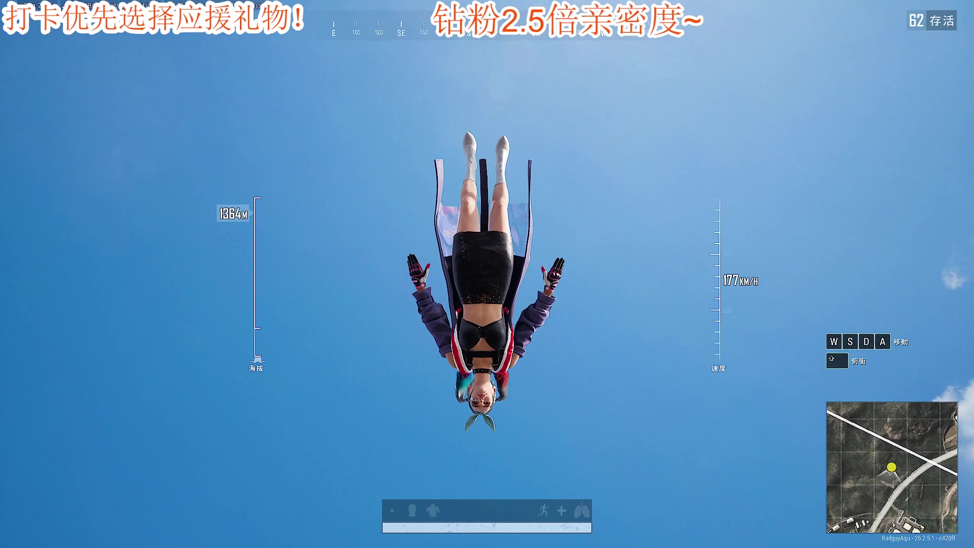 【2023-11-12 18点场】A趣趣趣趣：钻粉2.5倍亲密度！