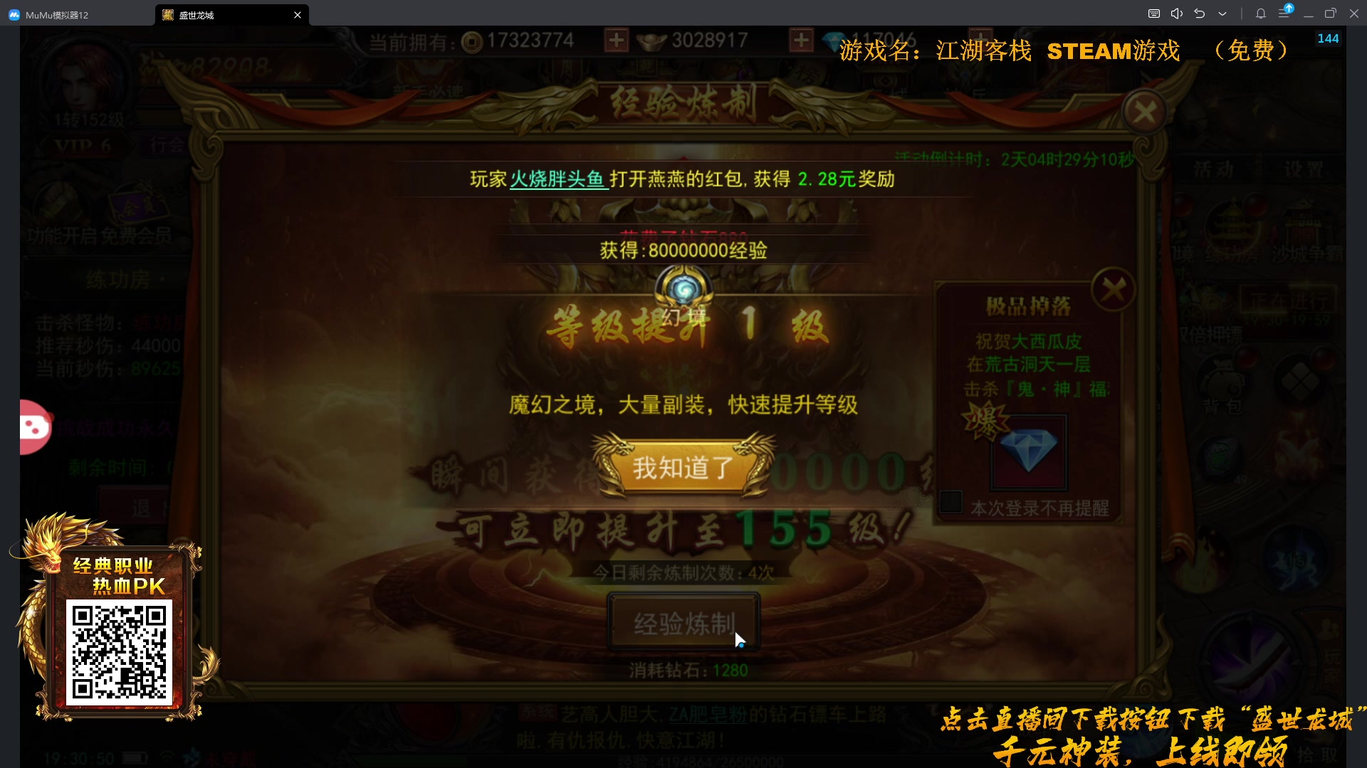 【2023-11-13 19点场】主播帝王：帝帝的游戏教室