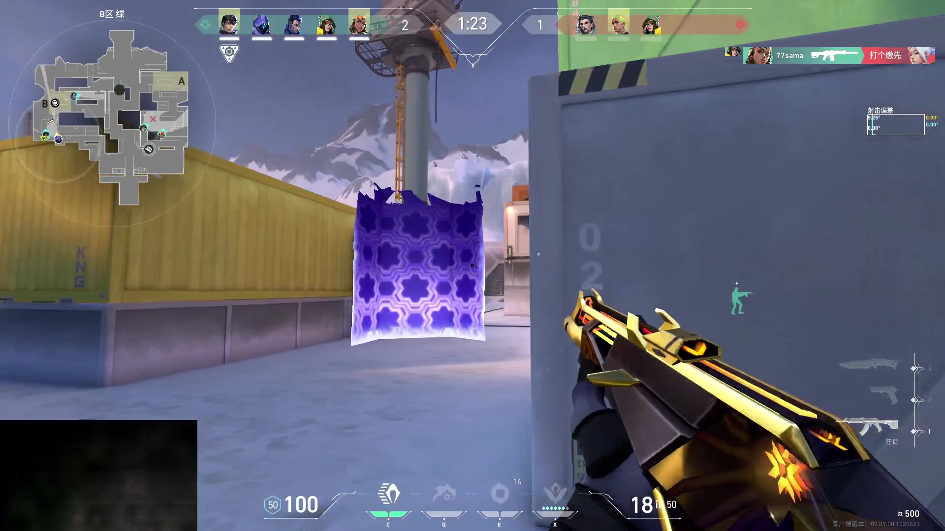 【2023-11-13 18点场】暴走的银剑君丶：银剑君：无畏契约时间！`