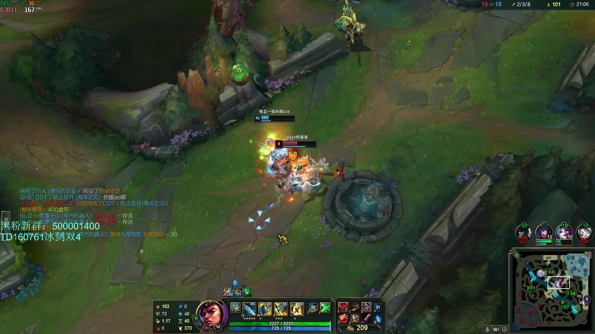 【2023-11-13 09点场】燕徊硯：阿瑟：天刀混学家