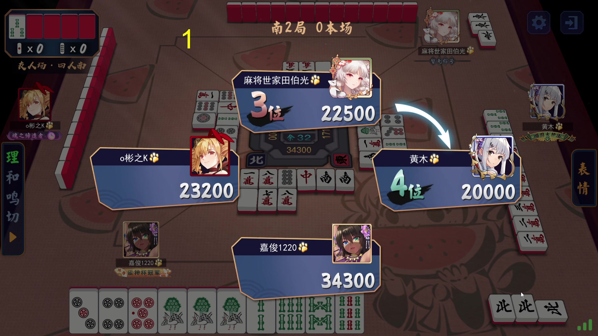 【2023-11-13 01点场】刘嘉俊Sylar1：上点分！！