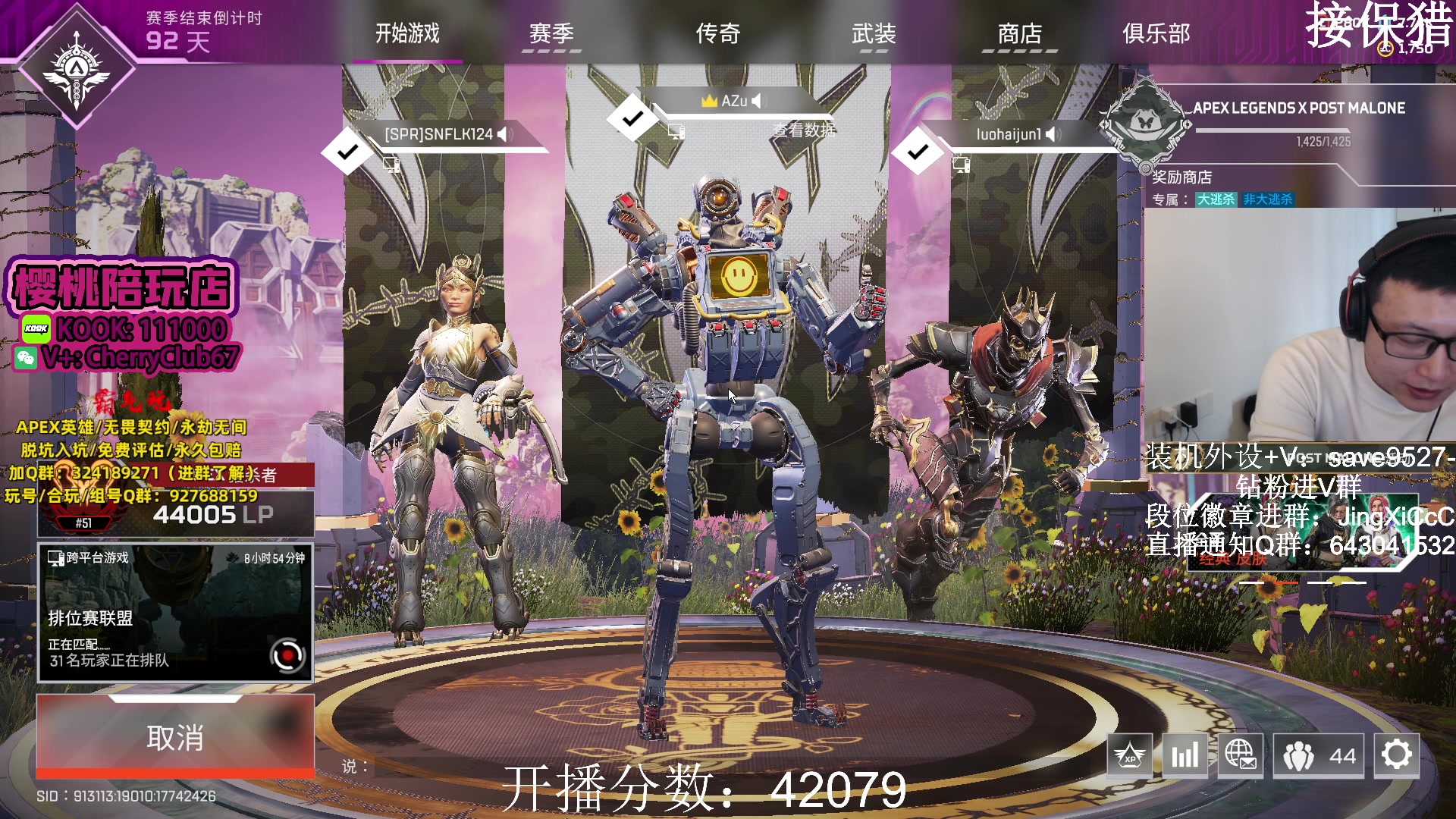 【2023-11-13 15点场】阿祖AZu2tap：已猎，继续冲分！！！