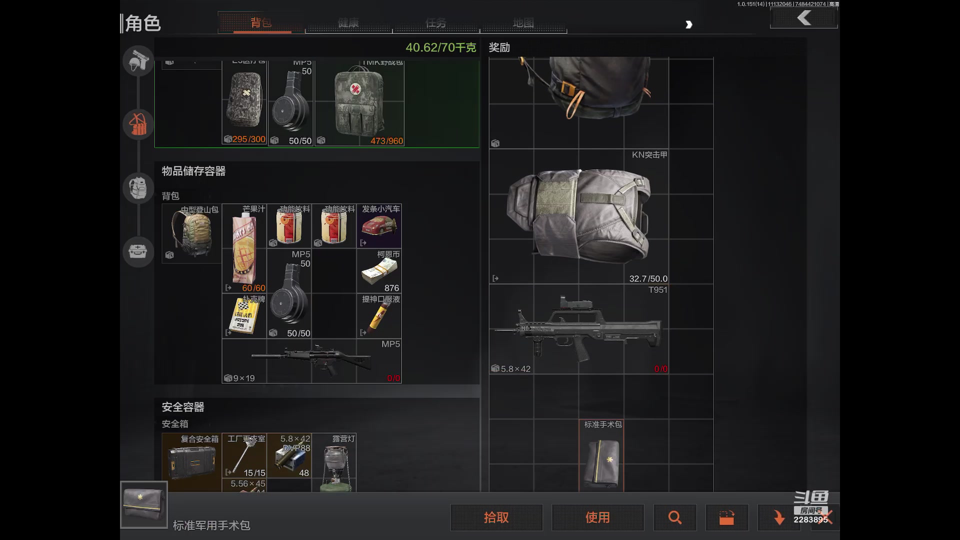 【2023-11-13 20点场】用户2283895:再见面记得打招呼。