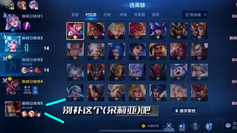 鲁班：”这家没我得散“