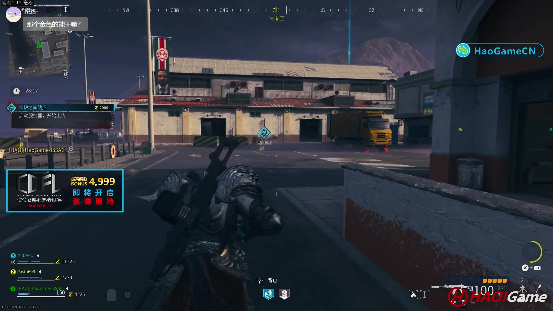 【2023-11-13 0点场】COD20 使命召唤现代战争3