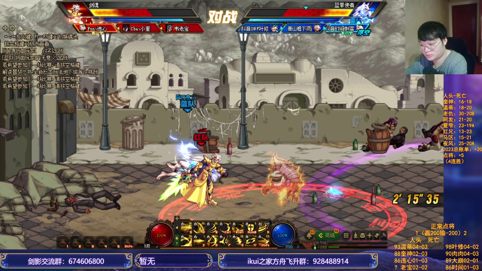 【2023-11-12 22点场】红眼小奎：顶级点将+吃鸡！~~~