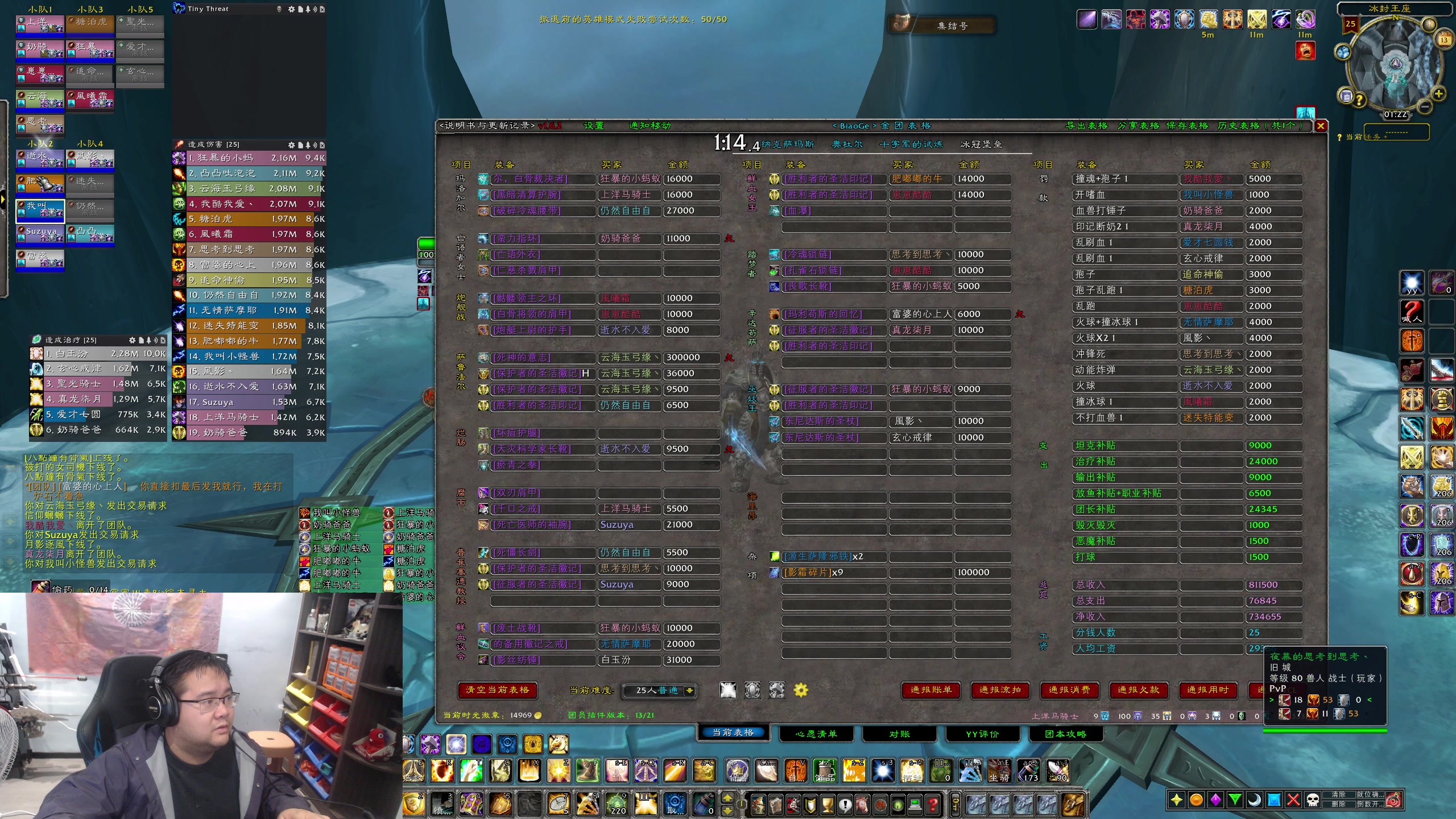 【2023-11-13 01点场】棒老三：周日哈皮团走起~~~