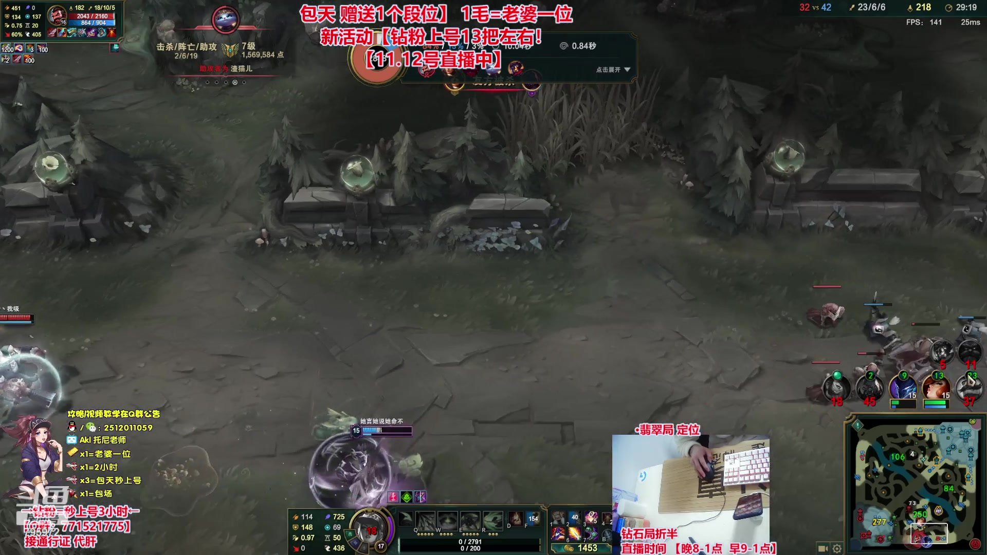 【2023-11-12 22点场】Akl托尼老师：飞机秒上号【30岁王者阿卡丽】正在乱杀中