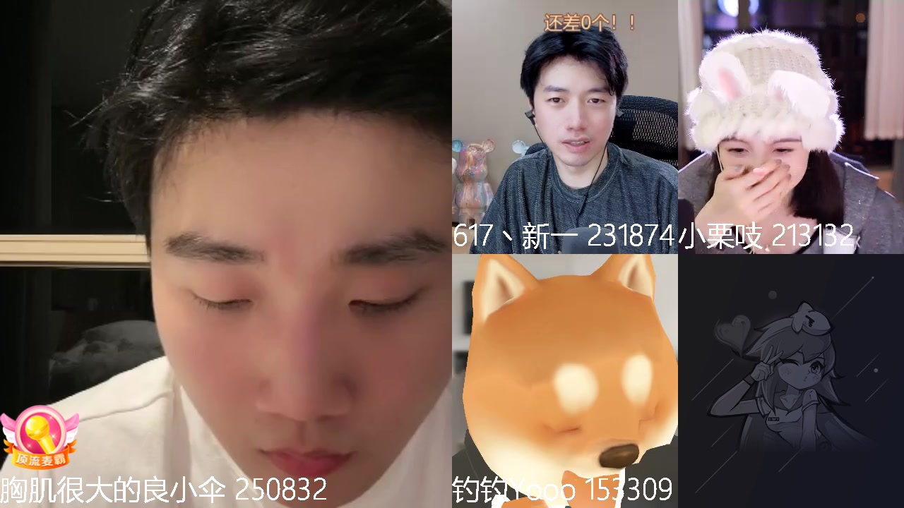 【2023-11-13 03点场】胸肌很大的良小伞：官方解说完了 去吃饭了兄弟们