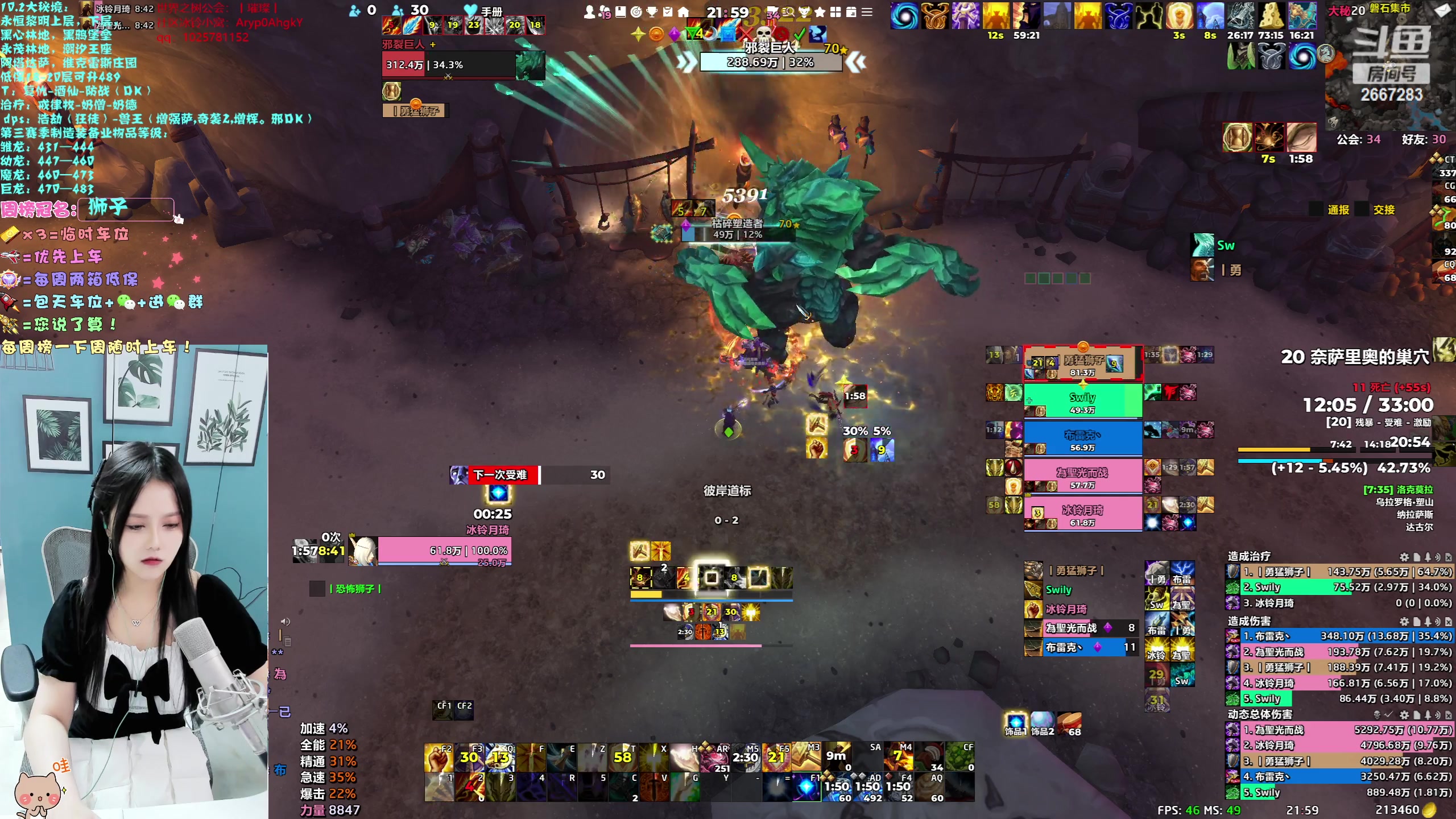 【2023-11-12 21点场】冰铃丶丶：今天有双倍卡哦。