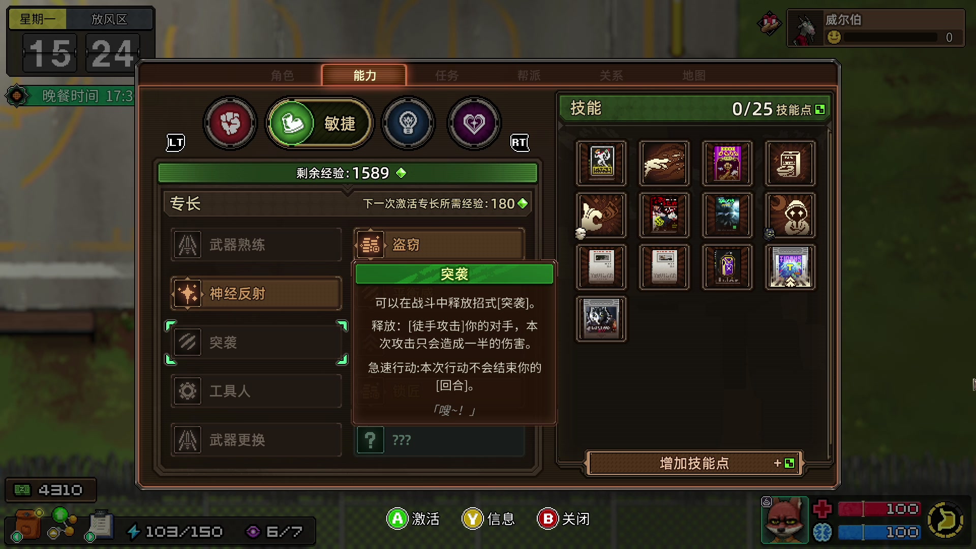 【2023-11-13 17点场】尐表哥：老表：玩着呢！