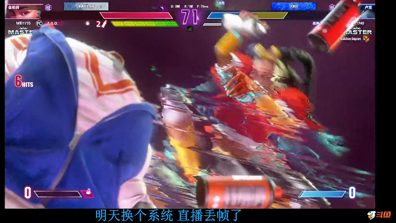 【格斗游戏】战神_河池VR的精彩时刻 20231113 00点场