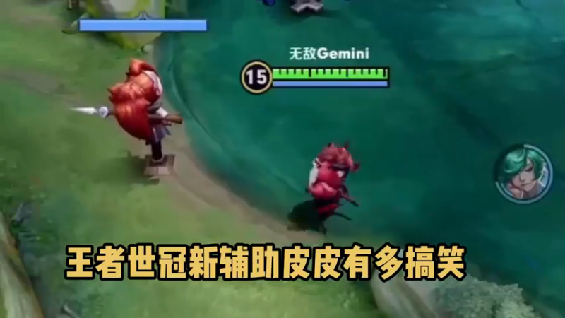 这次的世冠有意思了