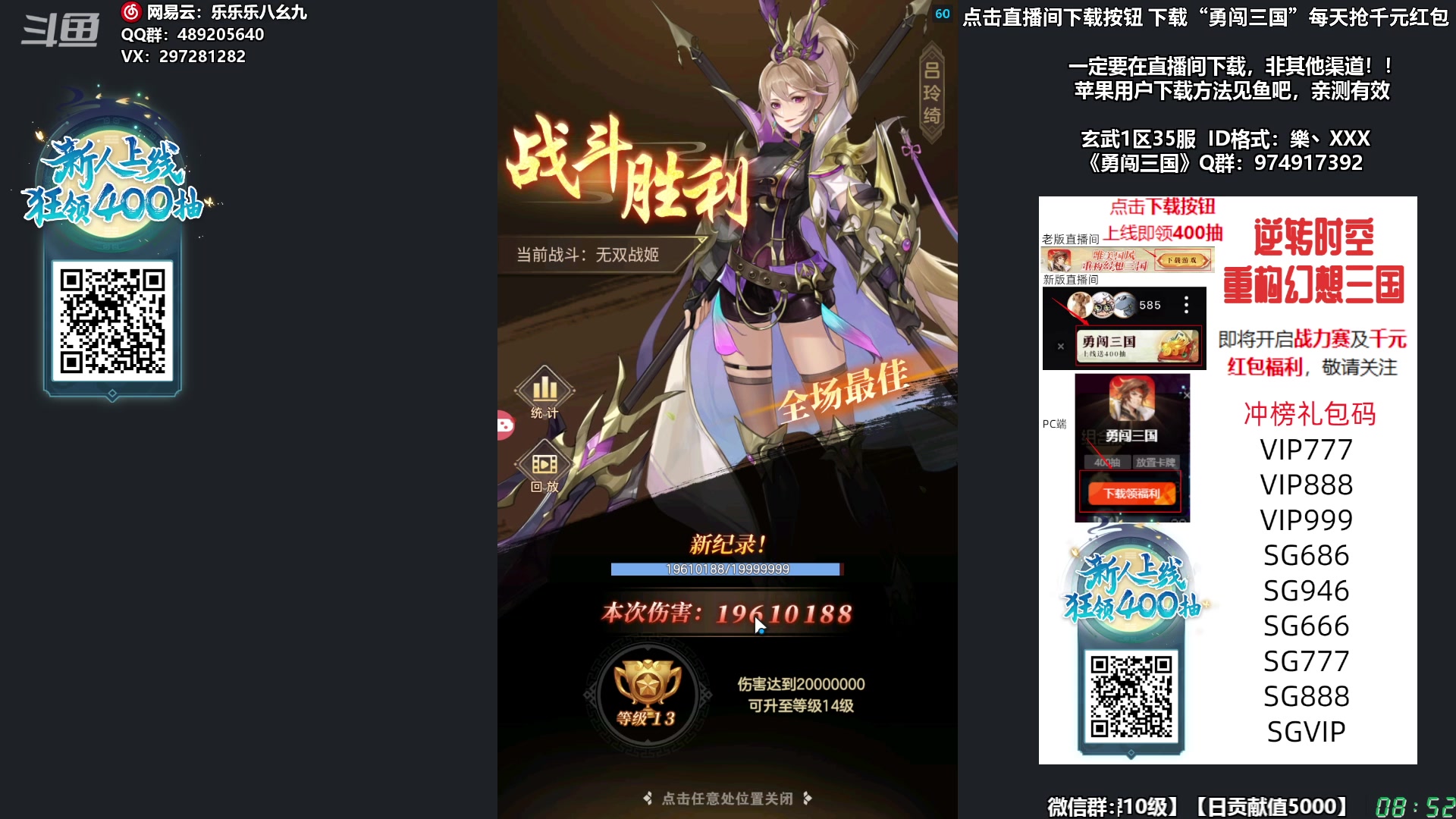 【2023-11-13 08点场】乐乐乐八幺九：【樂】失眠伴侣，周末双倍