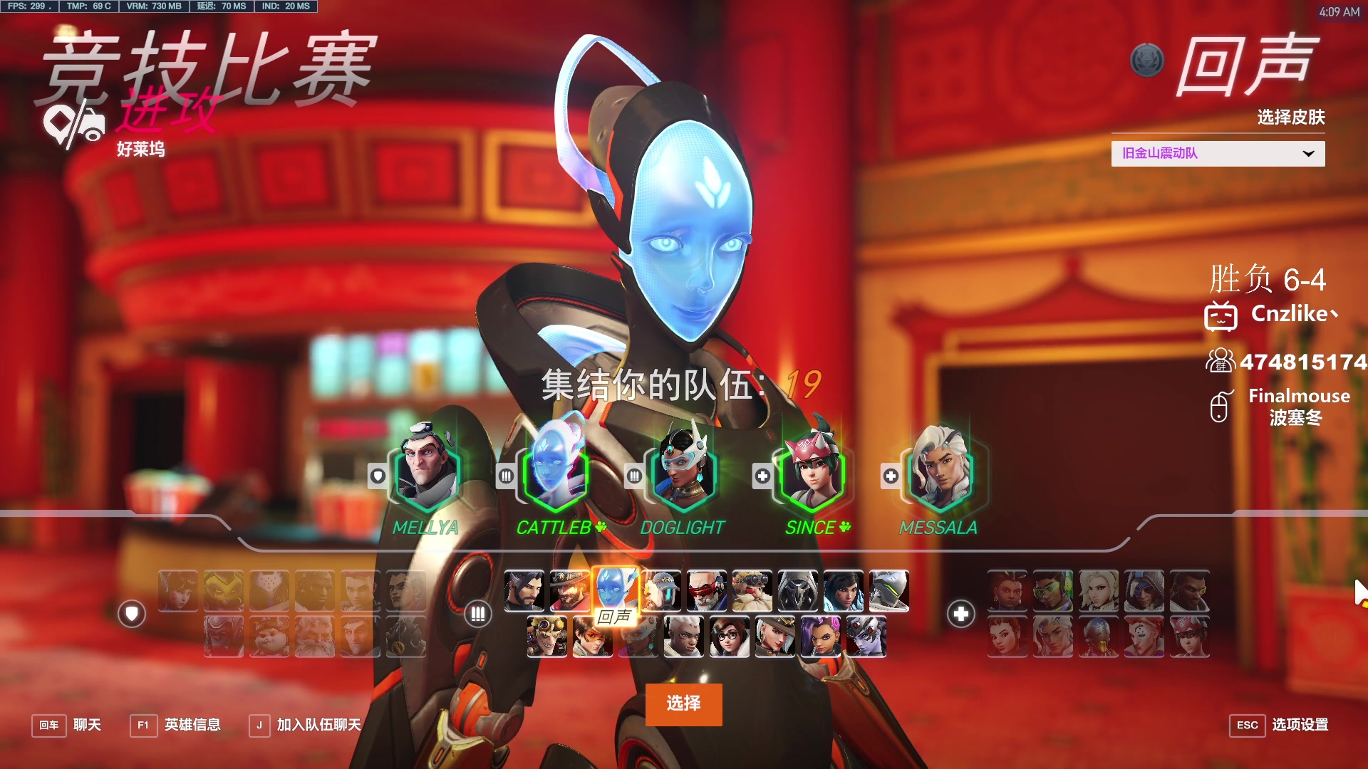 【2023-11-13 03点场】Cnzlike：源神启动 源氏秒刀流